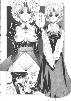 Page 30 of VAMPIRE MASTER Dark Crimson 3