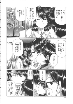 Page 60 of VAMPIRE MASTER Dark Crimson 3