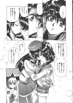 Page 61 of VAMPIRE MASTER Dark Crimson 3