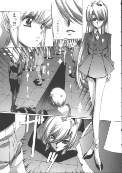 Page 63 of VAMPIRE MASTER Dark Crimson 3