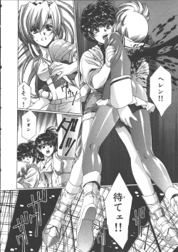 Page 67 of VAMPIRE MASTER Dark Crimson 3