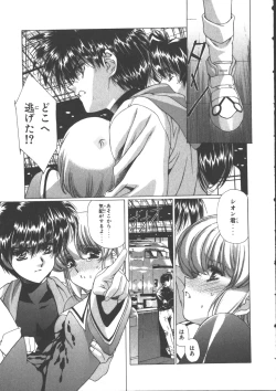 Page 68 of VAMPIRE MASTER Dark Crimson 3