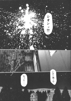 Page 78 of VAMPIRE MASTER Dark Crimson 3