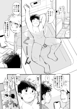 Page 4 of jugyousankan