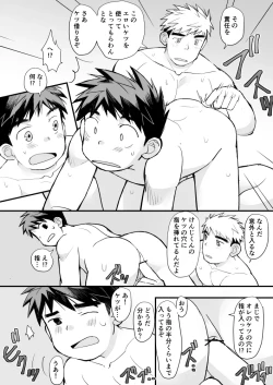 Page 51 of jugyousankan