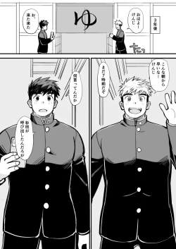 Page 91 of jugyousankan