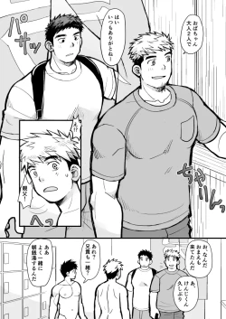 Page 95 of jugyousankan