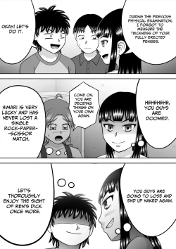 Page 6 of Suppadaka! CMNF Hen | NAKED!