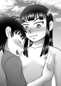 Page 73 of Suppadaka! CMNF Hen | NAKED!