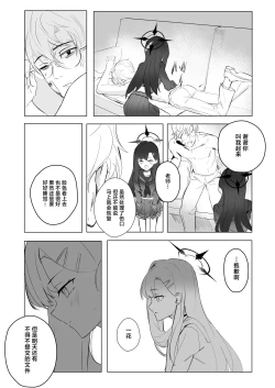 Page 14 of ivory black