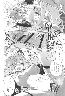 Page 15 of Criteria of love