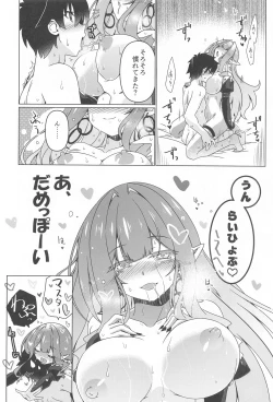 Page 19 of Criteria of love