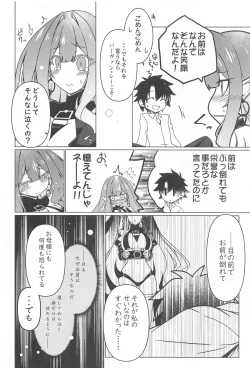 Page 7 of Criteria of love