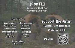 Page 19 of Sayonara Chill Out | Goodbye Chill Out