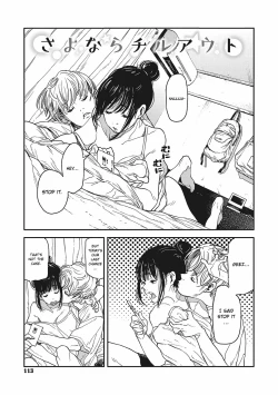 Page 1 of Sayonara Chill Out | Goodbye Chill Out