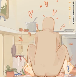 Page 28 of 发情兔兔的调教拍摄