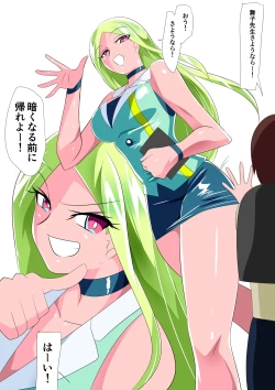 Page 2 of Heroine Harassment バットガール対触手スーツ怪人ベララー 前編