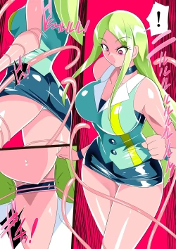 Page 4 of Heroine Harassment バットガール対触手スーツ怪人ベララー 前編