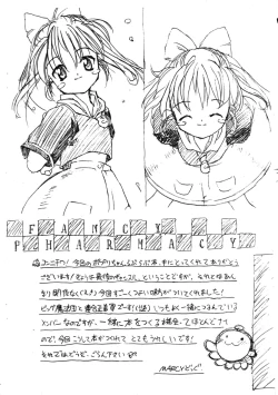 Page 2 of Poplichan Love2 Book Sugoi Yo! Fukikosan