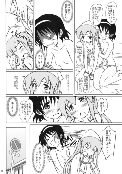 Page 5 of Nippon Kanraku 2010