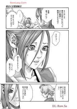 Page 15 of Araxa Ninpo-Cho Volume. 9