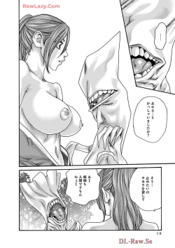Page 20 of Araxa Ninpo-Cho Volume. 9