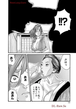 Page 32 of Araxa Ninpo-Cho Volume. 9