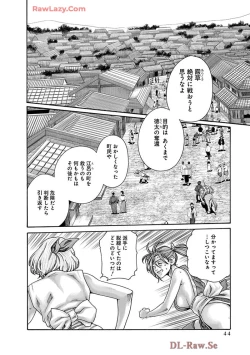 Page 46 of Araxa Ninpo-Cho Volume. 9