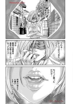 Page 55 of Araxa Ninpo-Cho Volume. 9