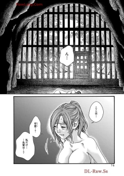 Page 78 of Araxa Ninpo-Cho Volume. 9