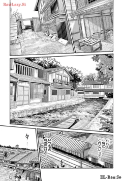 Page 115 of Araxa Ninpo-Cho Volume. 8