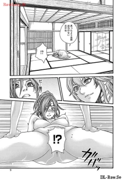 Page 11 of Araxa Ninpo-Cho Volume. 8