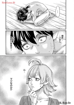 Page 63 of Araxa Ninpo-Cho Volume. 8