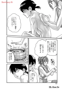 Page 68 of Araxa Ninpo-Cho Volume. 8