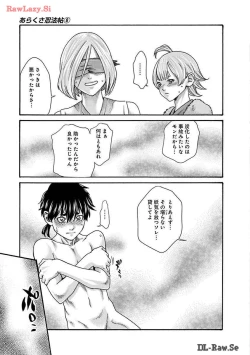 Page 7 of Araxa Ninpo-Cho Volume. 8