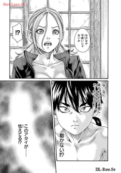 Page 93 of Araxa Ninpo-Cho Volume. 8