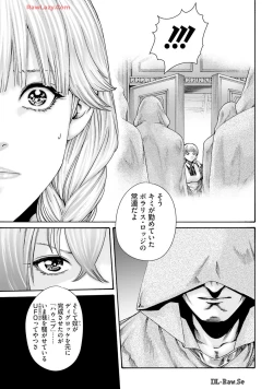 Page 121 of Uterus of the blackgoat Volume. 3