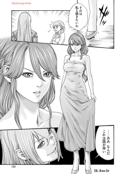 Page 127 of Uterus of the blackgoat Volume. 3