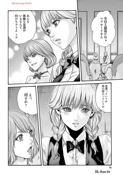 Page 12 of Uterus of the blackgoat Volume. 3