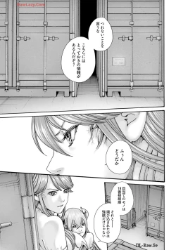 Page 137 of Uterus of the blackgoat Volume. 3