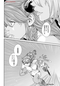 Page 138 of Uterus of the blackgoat Volume. 3