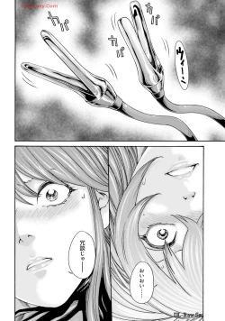 Page 156 of Uterus of the blackgoat Volume. 3