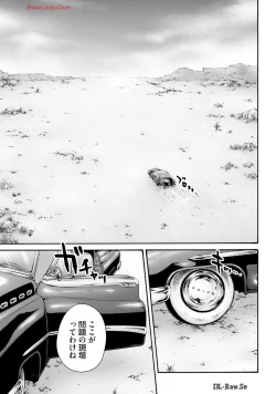 Page 59 of Uterus of the blackgoat Volume. 3