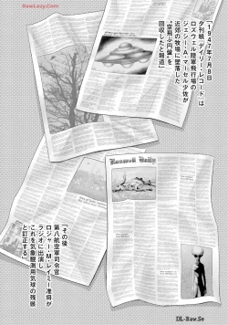 Page 61 of Uterus of the blackgoat Volume. 3