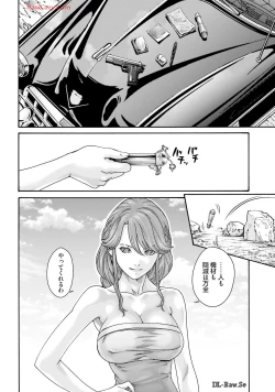 Page 86 of Uterus of the blackgoat Volume. 3