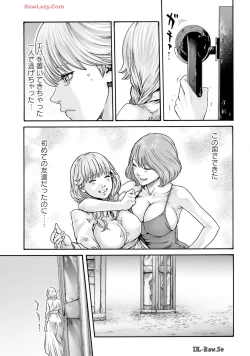 Page 91 of Uterus of the blackgoat Volume. 3