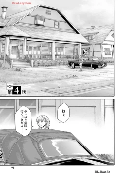 Page 97 of Uterus of the blackgoat Volume. 3