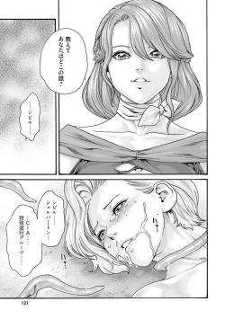 Page 123 of Uterus of the blackgoat Volume. 1