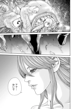 Page 165 of Uterus of the blackgoat Volume. 1