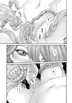 Page 167 of Uterus of the blackgoat Volume. 1